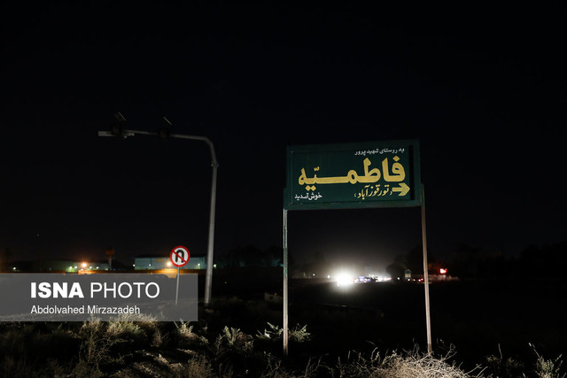 گزارشی از قالیشویی آقای رضایی در تورقوزآباد