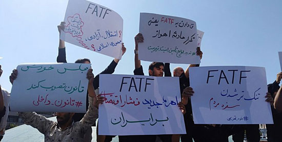 (تصاویر) تجمع مقابل مجلس در مخالفت با CFT و FATF