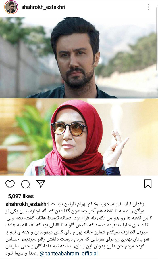 جنجال پایان بندی سریال «دلدادگان»!