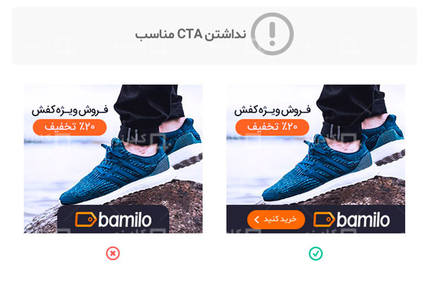 ۵ اشتباه رایج در طراحی بنر تبلیغاتی که بودجه شما را به باد می‌دهند