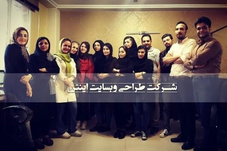 بهترین شرکت طراحی سایت در تهران را چگونه انتخاب کنیم؟
