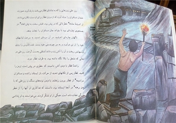 آیا دهقان فداکار برهنه بود؟ آیا دهقان فداکار برهنه بود؟