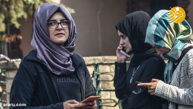 رمزگشایی از شایعات درباره ساعت اپل جمال خاشقجی