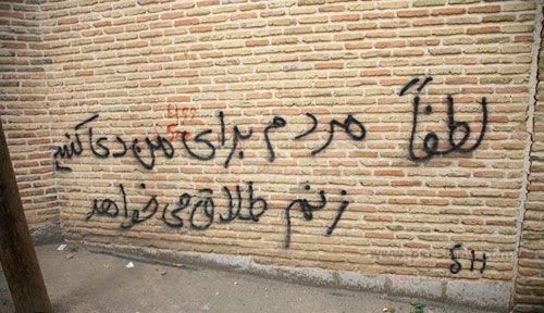 زنگ خطر 