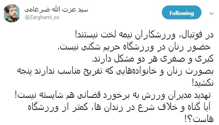 ضرغامی سودای ریاست جمهوری دارد؟