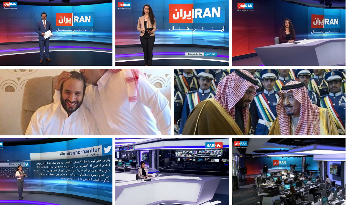 افشاگری 