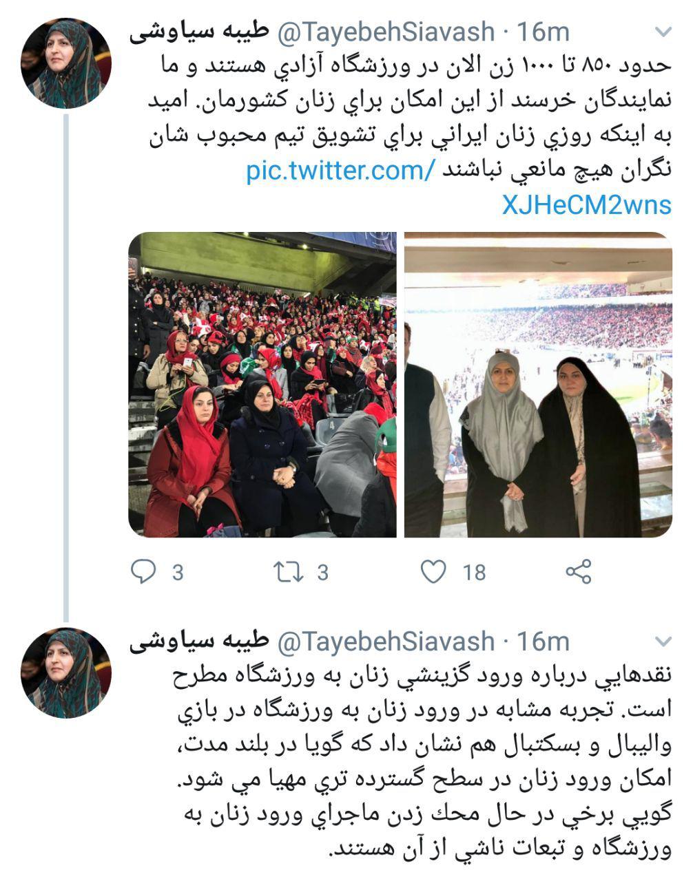گزارش زنده: پایان نیمه اول_ پرسپولیس صفر - کاشیما صفر