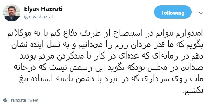 پاسخ نماینده تهران به کامنت اعتراضی یک کاربر