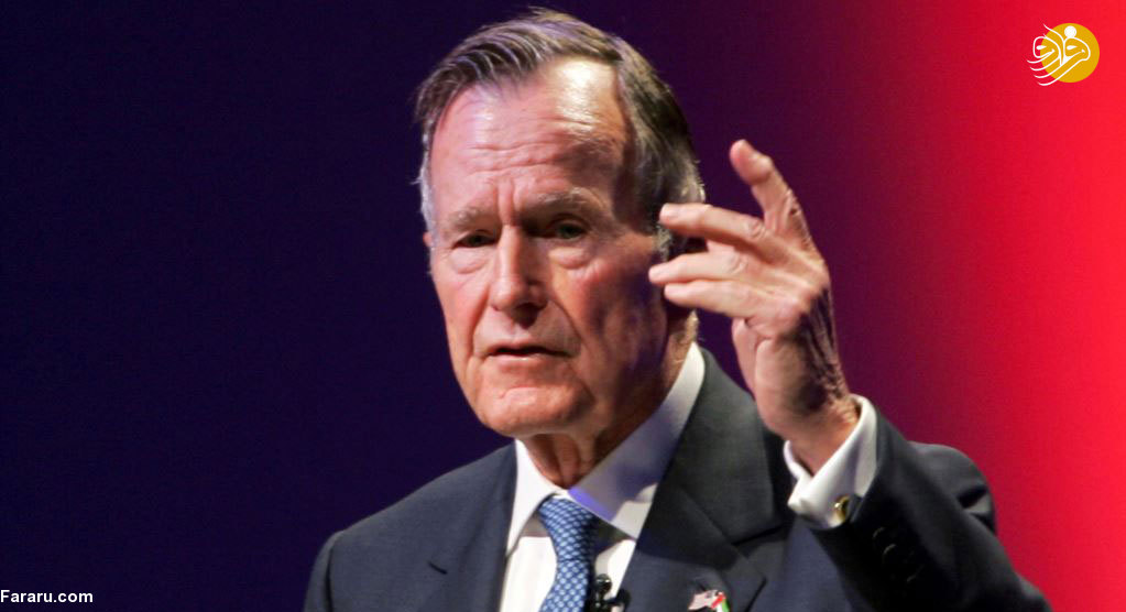 ماجرای تماس تلفنی بوش پدر با هاشمی تقلبی