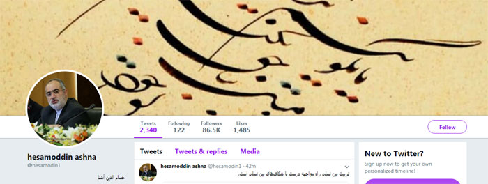 راز توئیتهای آشنا/ حسامالدین آشنا؛ تک تیرانداز دولت در توئیتر راز توئیتهای آشنا/ حسامالدین آشنا؛ تک تیرانداز دولت در توئیتر
