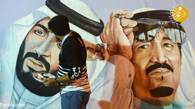 تجربه عجیب من از آموزش انگلیسی به محمد بن سلمان تجربه عجیب من از آموزش انگلیسی به محمد بن سلمان