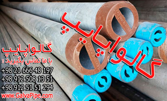لیست قیمت روز لوله گالوانیزه ساوه سپنتا سنگین سبک گرم سرد