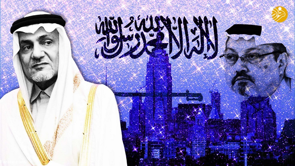ترکی الفیصل: در برابر ایران به اسرائیل اتکا خواهیم کرد