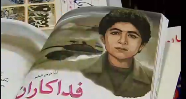 ماجرای دشمنی با شهید فهمیده ماجرای دشمنی با شهید فهمیده