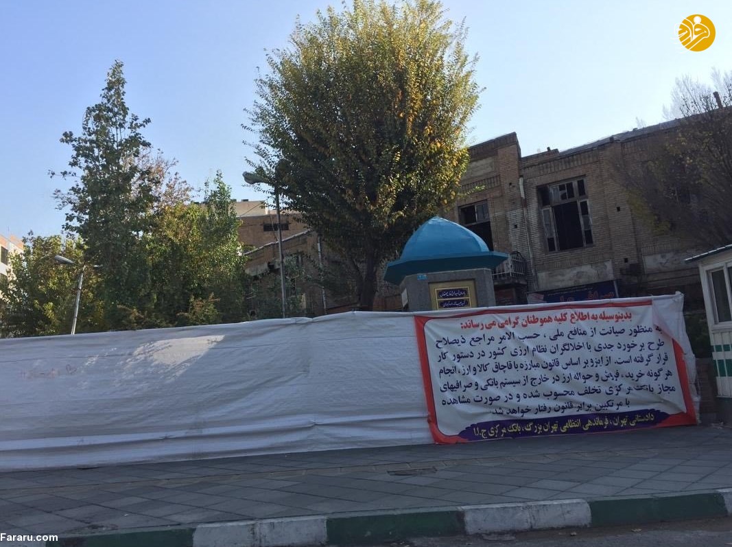 رئیس بانک مرکزی: دلار پایین‌تر می‌آید/ مردم وارد بازار نشوند