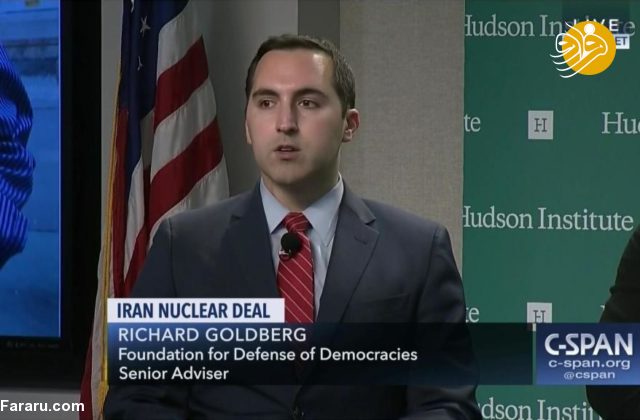 ریچارد گولدبرگ؛ معمار تحریمهای ایران به تیم جان بولتون پیوست ریچارد گولدبرگ؛ معمار تحریمهای ایران به تیم جان بولتون پیوست