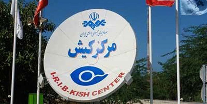 پس لرزههای گاف عجیب صداوسیمای کیش پس لرزههای گاف عجیب صداوسیمای کیش