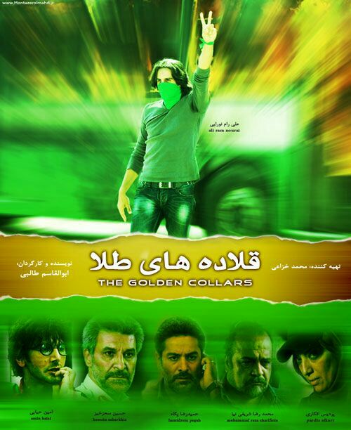 جدال کارگردان جدال کارگردان