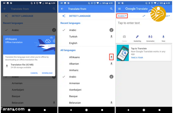 قابلیت جالب گوگل ترنسلیت که لازم است بدانید