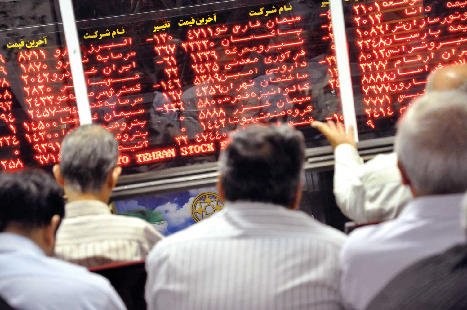 الاکلنگ خودرویی بانکی در بازار! الاکلنگ خودرویی بانکی در بازار!