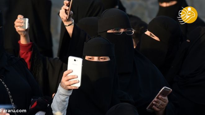 زنان عربستان از این پس با پیامک از 
