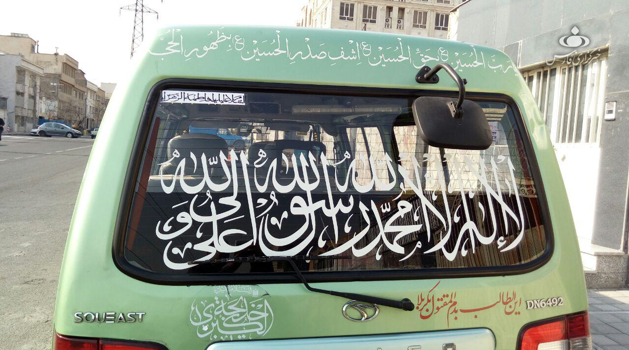 تاکسی پربرکت خانم شوفر