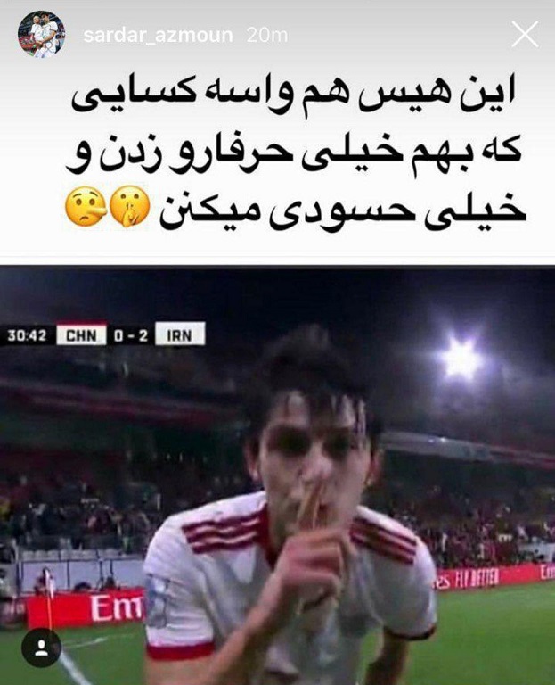 موقعیت ویژه سردار؛ آیا آزمون قهرمان ملی میشود؟ موقعیت ویژه سردار؛ آیا آزمون قهرمان ملی میشود؟