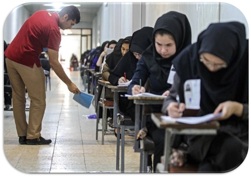 دانلود دفترچه ثبت نام آزمون ارشد پزشکی ۹۸ + جزئیات ثبت نام