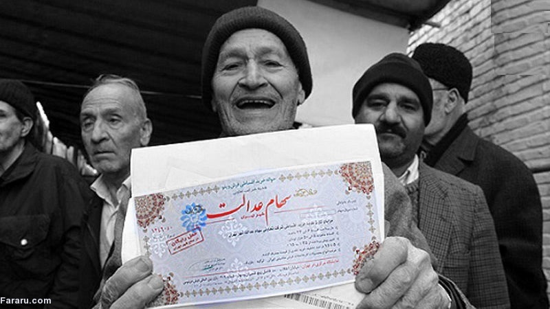 راهنمای پیگیری سود سهام عدالت با اپلیکیشن دولت راهنمای پیگیری سود سهام عدالت با اپلیکیشن دولت