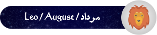 فال روزانه فال روزانه