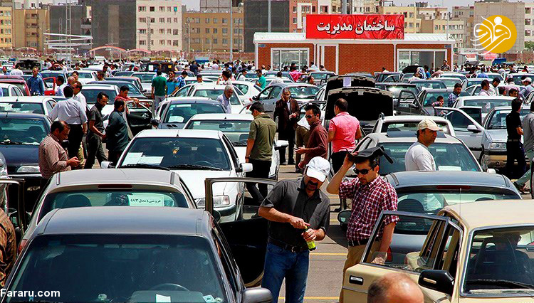 قیمت انواع خودرو در بازار امروز ۱۰ بهمن ۹۷ قیمت انواع خودرو در بازار امروز ۱۰ بهمن ۹۷