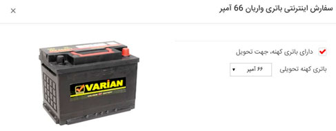 دانستنی‌های مفید در مورد باتری ماشین و تست‌های دوره‌ای آن