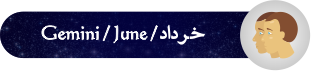 فال روزانه فال روزانه
