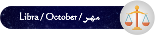 فال روزانه فال روزانه
