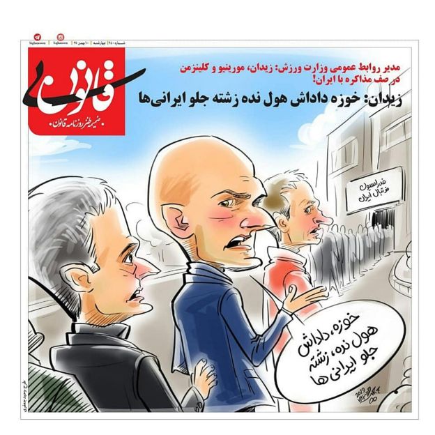 گزینههایی که در رسانهها برای هدایت تیم ملی فوتبال مطرح شدهاند گزینههایی که در رسانهها برای هدایت تیم ملی فوتبال مطرح شدهاند