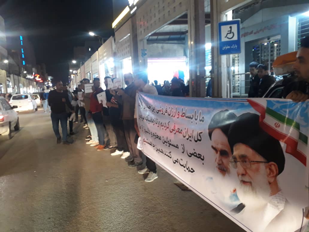 تجمعات صنفی به دستفروشان آبادانی رسید