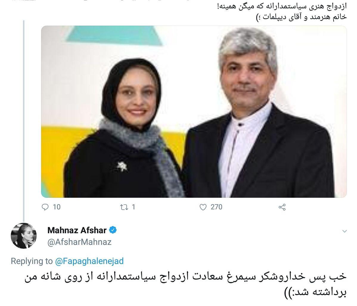 ماجرای ازدواج مریم کاویانی با رامین مهمانپرست ماجرای ازدواج مریم کاویانی با رامین مهمانپرست