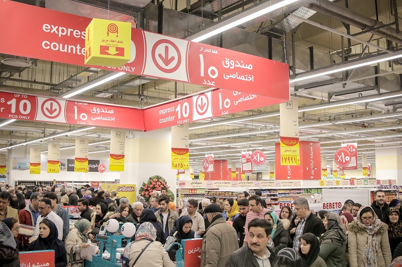 افتتاح بزرگترین هایپر مارکت کشور در بازار بزرگ ایران
