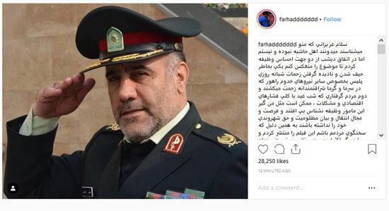 (ویدئو) جنجال تازه فرهاد مجیدی؛ درگیری با پلیس بر سر تست الکل!
