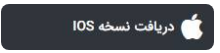 دانلود جدیدترین نسخه اندروید و IOS همراه بانک ملت دانلود جدیدترین نسخه اندروید و IOS همراه بانک ملت