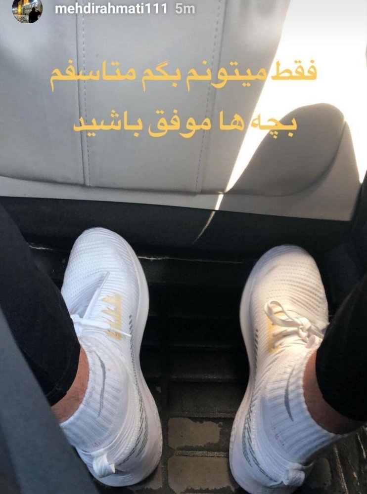 رحمتی ممنوع الخروج شد