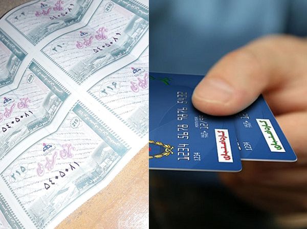 کوپن الکترونیکی پرتاب به گذشته یا نظم بازار؟