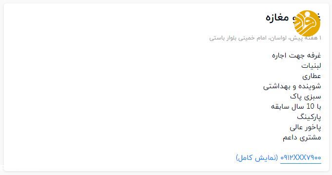 باستی هیلز؛ قیمت ویلا در لاکچریترین نقطه لواسان باستی هیلز؛ قیمت ویلا در لاکچریترین نقطه لواسان