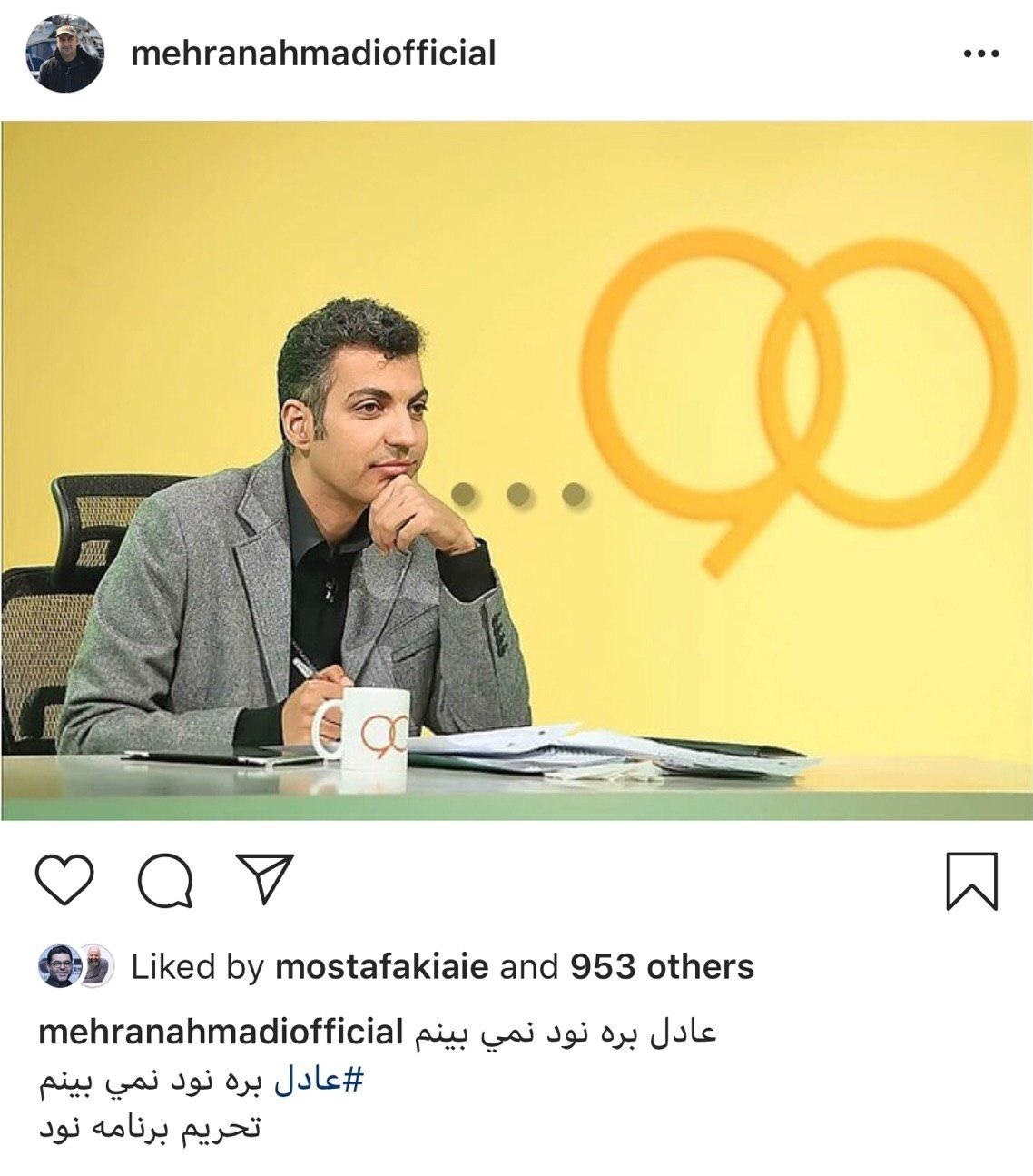 واکنش ها به حذف نود عادل فردوسی پور/// واکنش ها به حذف نود عادل فردوسی پور///