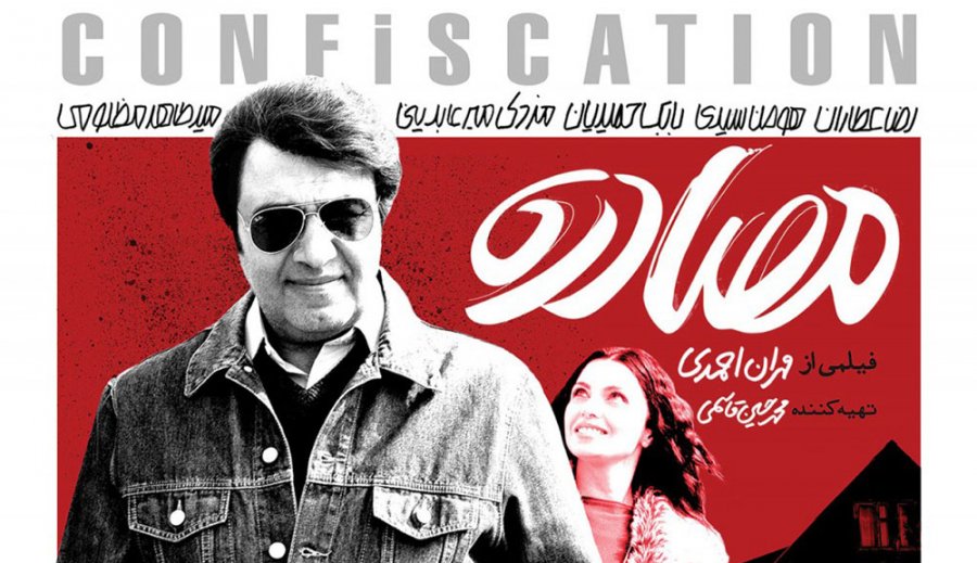 بهترین فیلم‌های سال گذشته؛ ۱۰ فیلمی که نباید از دست بدهید!