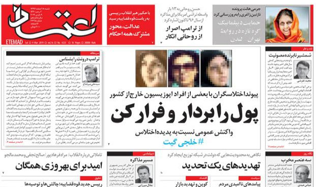 سانسور رسانهای و جنگ جناحی در زمین فساد بزرگ پتروشیمی/ مهدی خلجی به اتهامات پاسخ داد سانسور رسانهای و جنگ جناحی در زمین فساد بزرگ پتروشیمی/ مهدی خلجی به اتهامات پاسخ داد