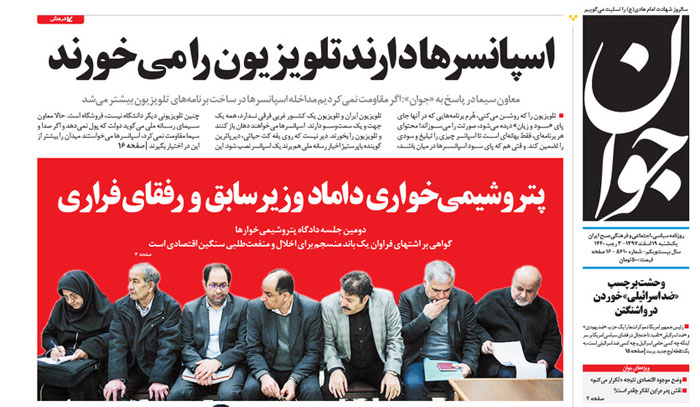 سانسور رسانهای و جنگ جناحی در زمین فساد بزرگ پتروشیمی/ مهدی خلجی به اتهامات پاسخ داد سانسور رسانهای و جنگ جناحی در زمین فساد بزرگ پتروشیمی/ مهدی خلجی به اتهامات پاسخ داد