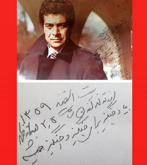 ماجرای دعوای بهروز وثوقی با برادرانش