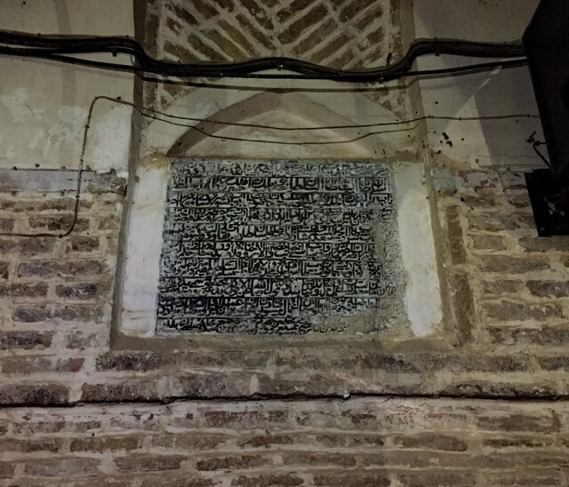 مسجد دزفول