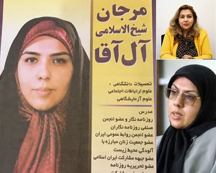 جزئیاتی جدید درباره 